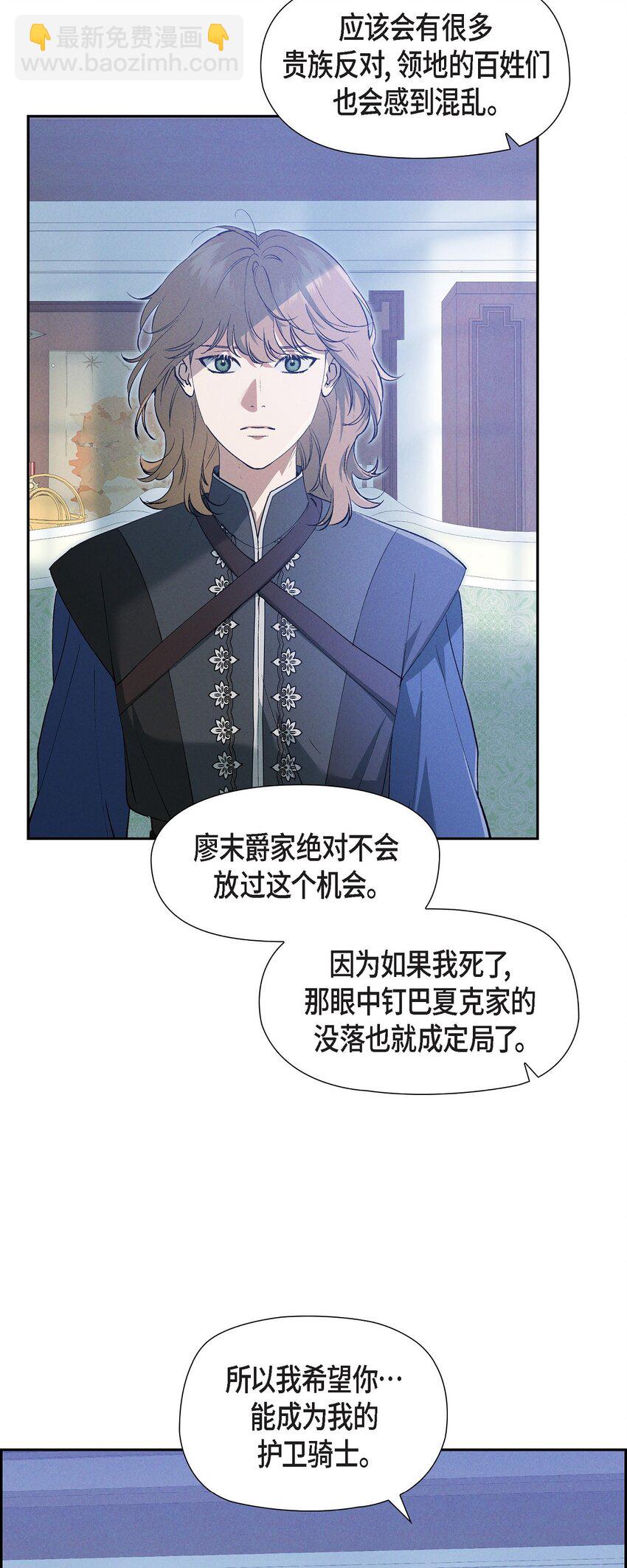 57 我需要你的力量(1/2)-第58话