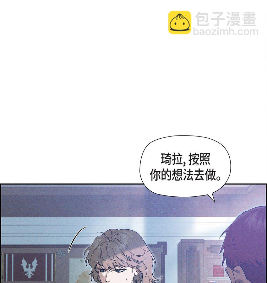 57 我需要你的力量(1/2)-第58话