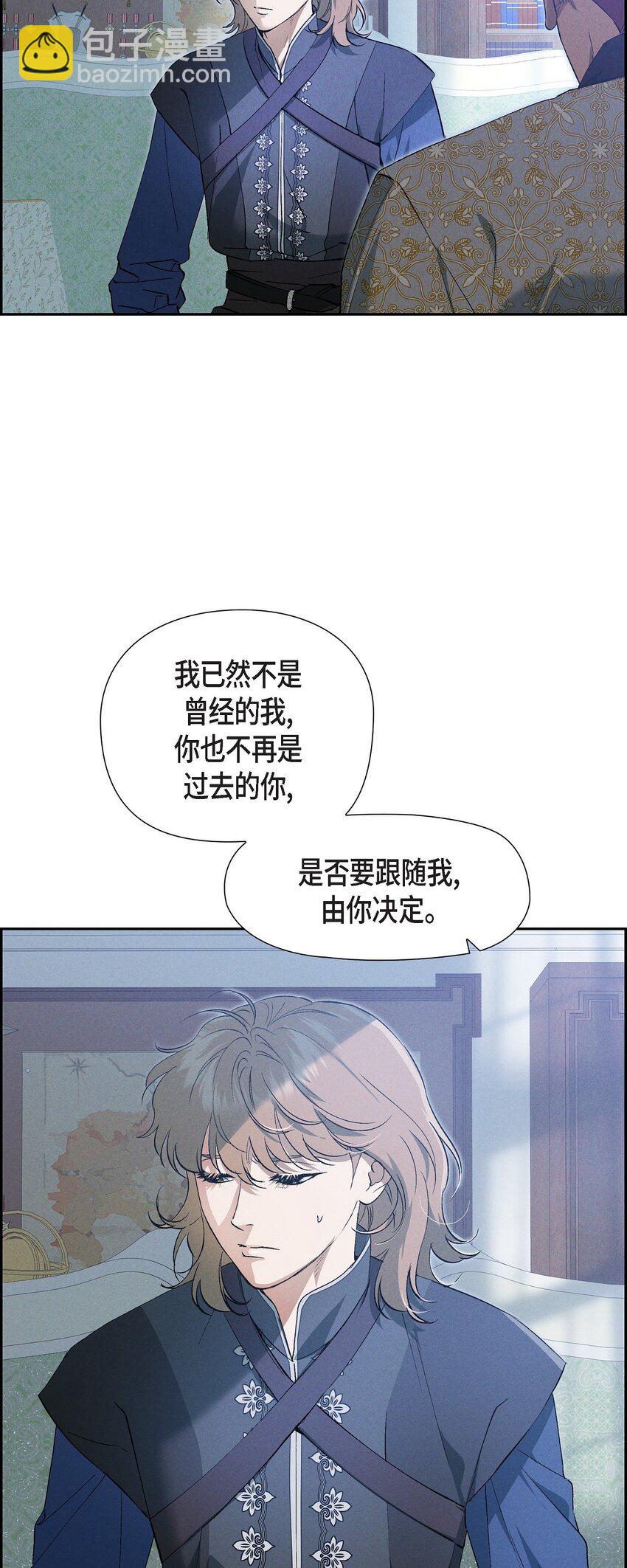 57 我需要你的力量(1/2)-第58话