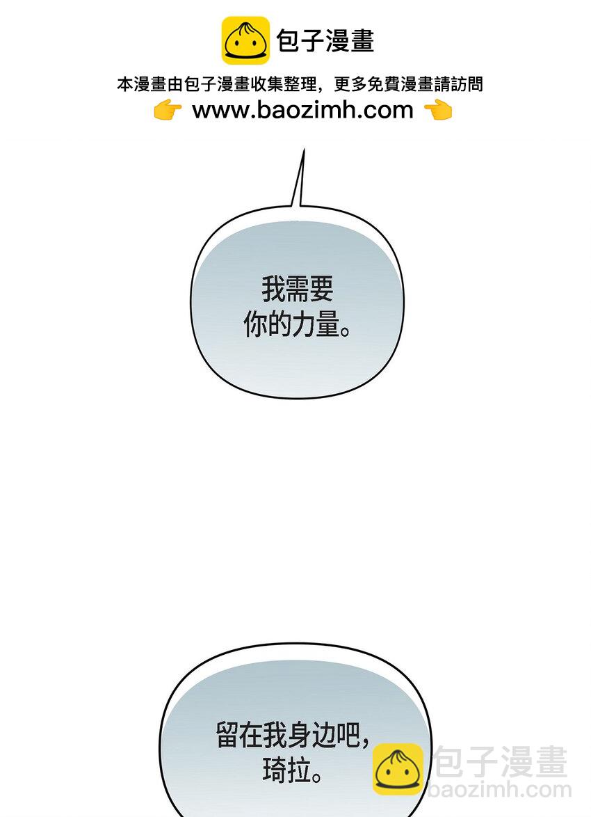 57 我需要你的力量(1/2)-第58话