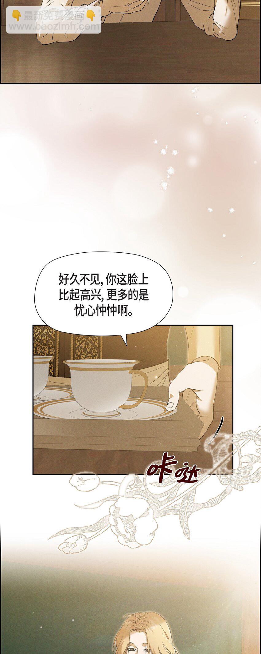 57 我需要你的力量(1/2)-第58话