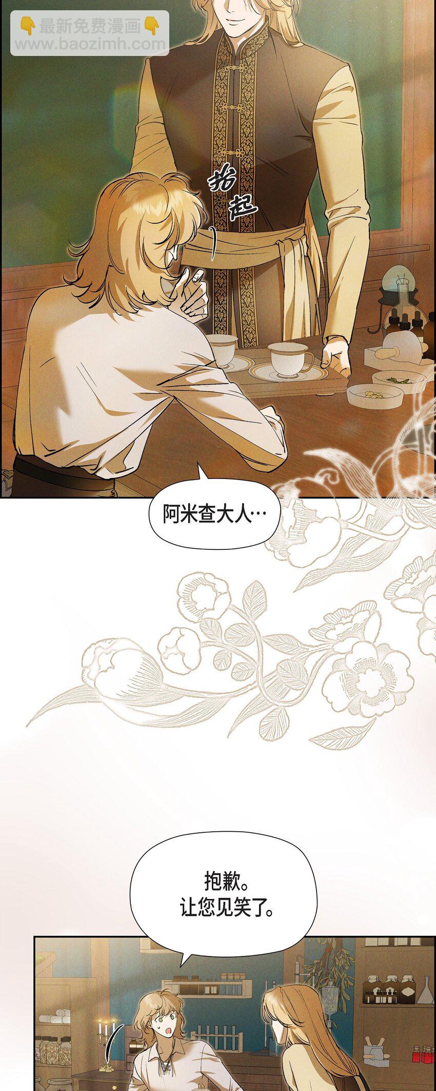 57 我需要你的力量(1/2)-第58话