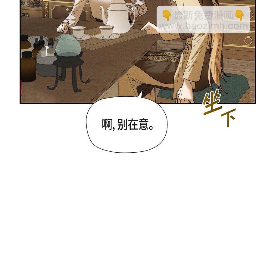 57 我需要你的力量(1/2)-第58话