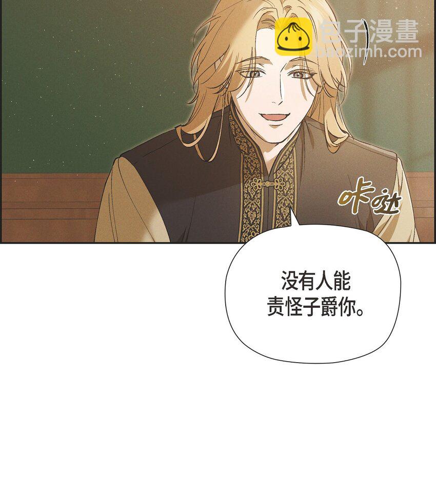 57 我需要你的力量(1/2)-第58话