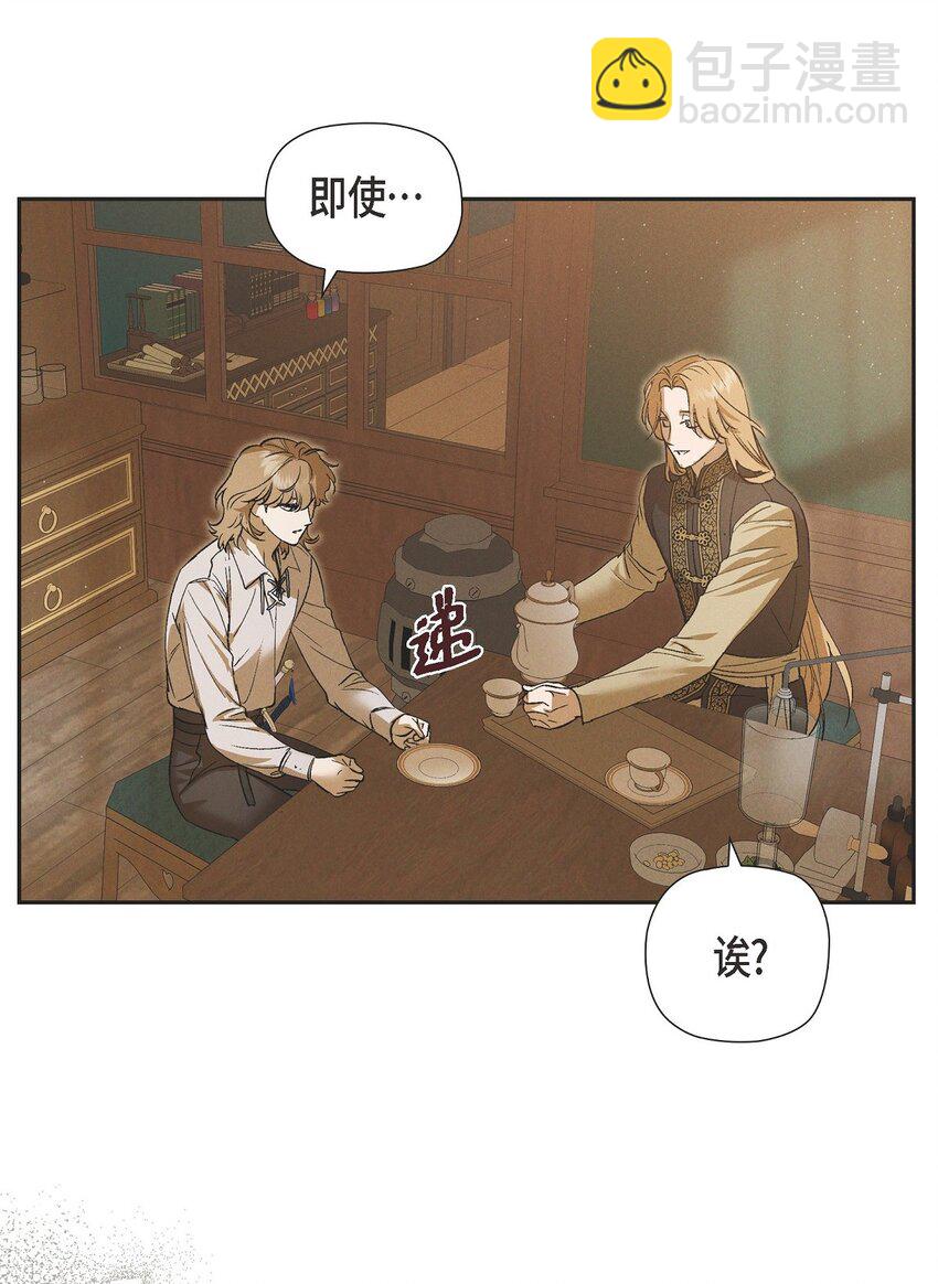 57 我需要你的力量(1/2)-第58话