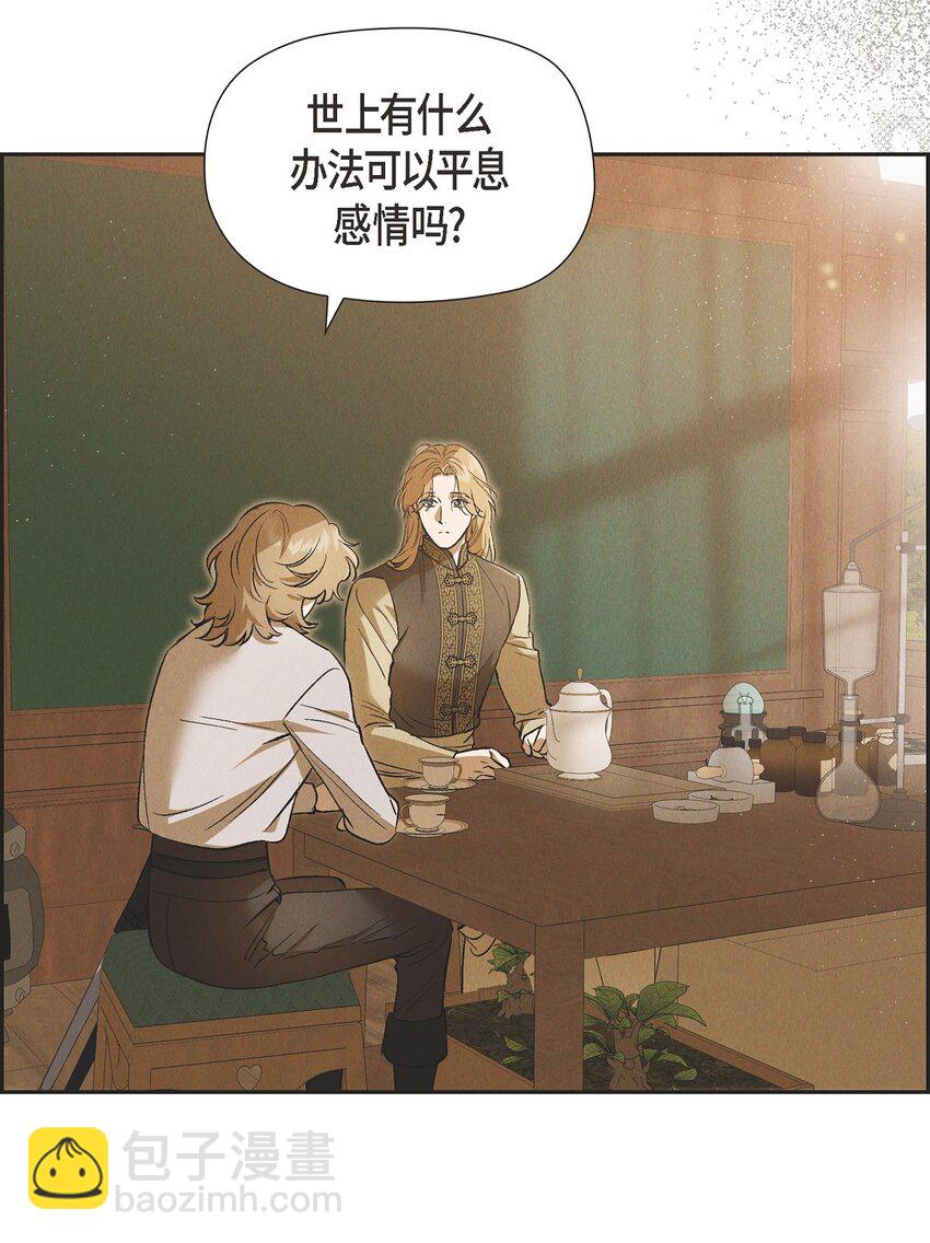 57 我需要你的力量(1/2)-第58话