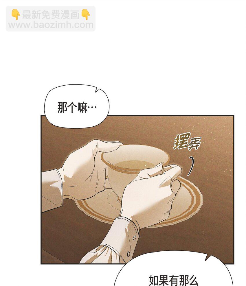 57 我需要你的力量(1/2)-第58话