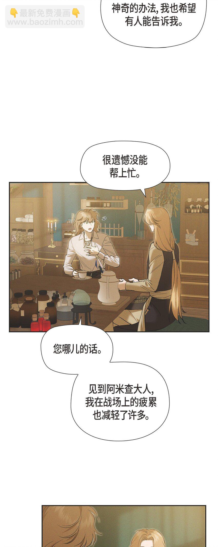 57 我需要你的力量(1/2)-第58话