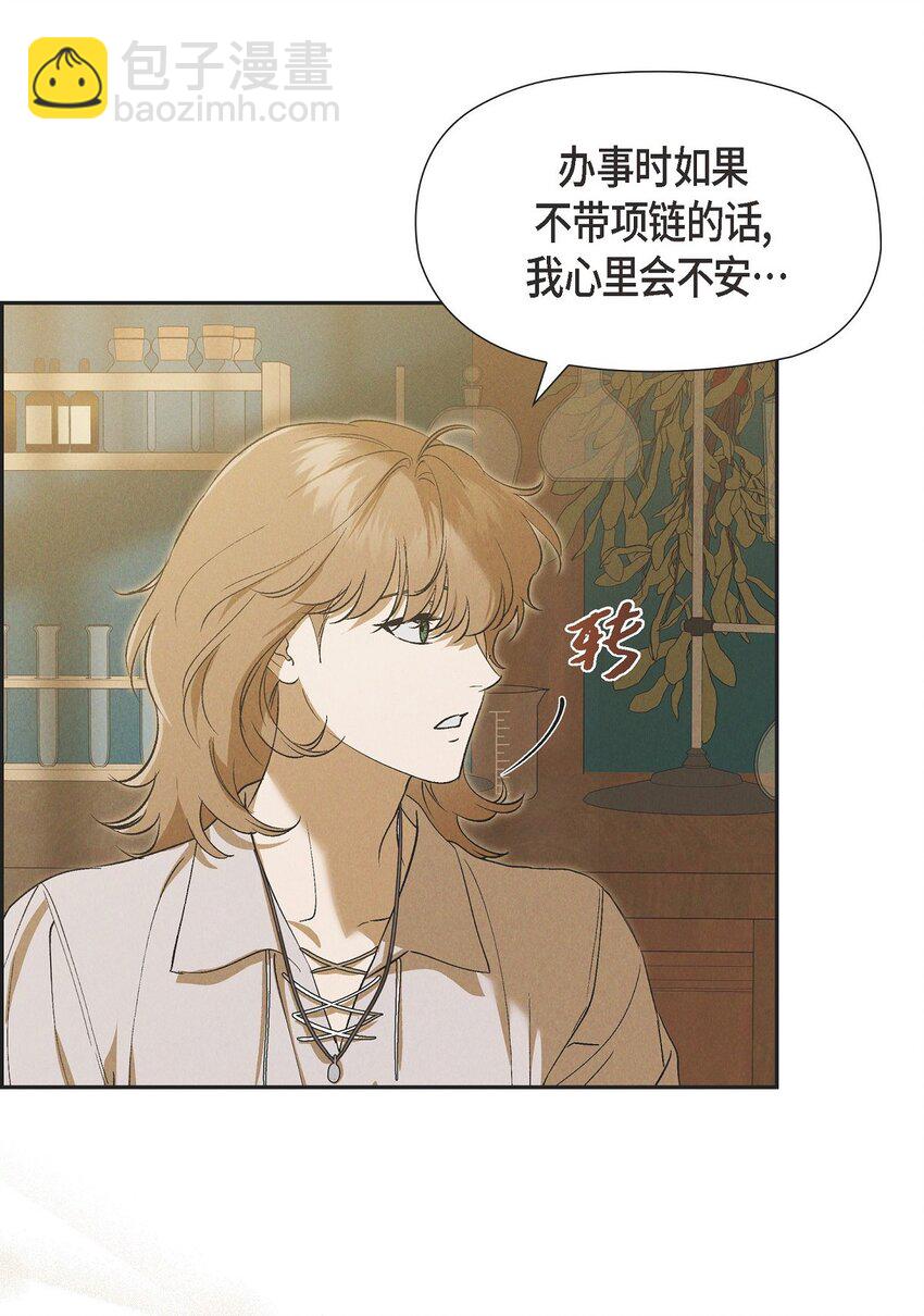 57 我需要你的力量(1/2)-第58话