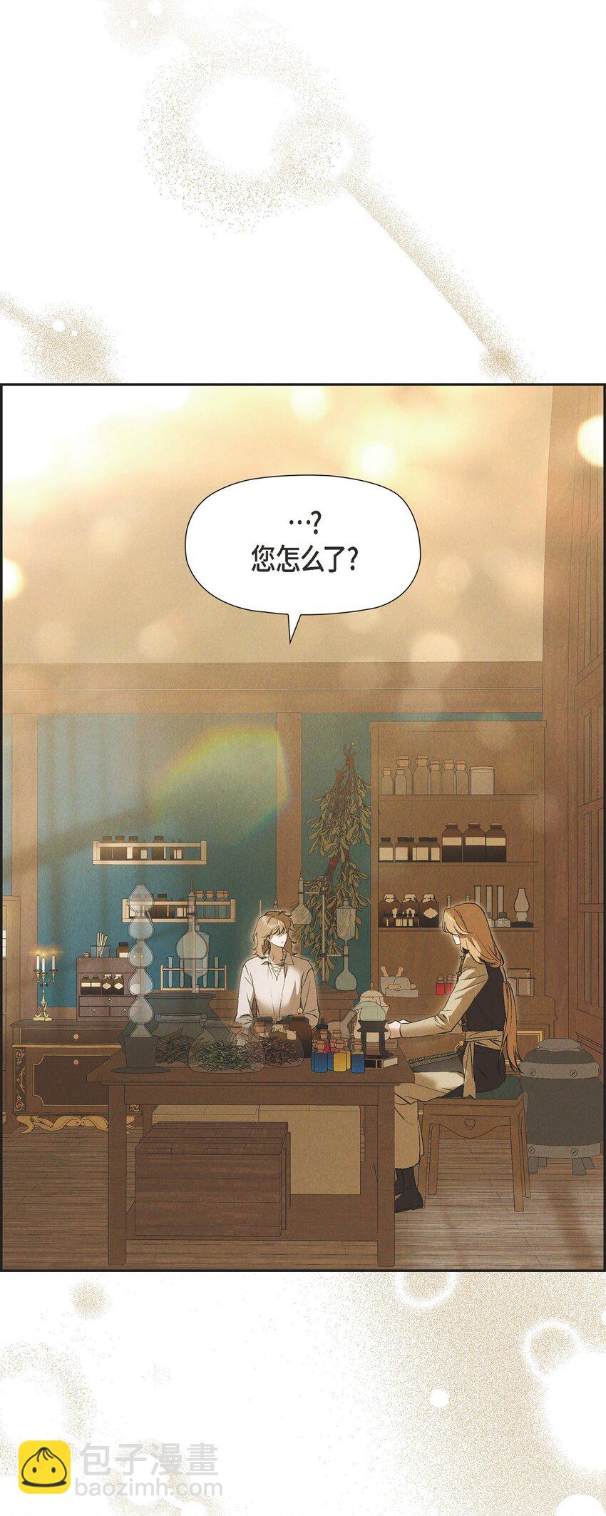 57 我需要你的力量(1/2)-第58话