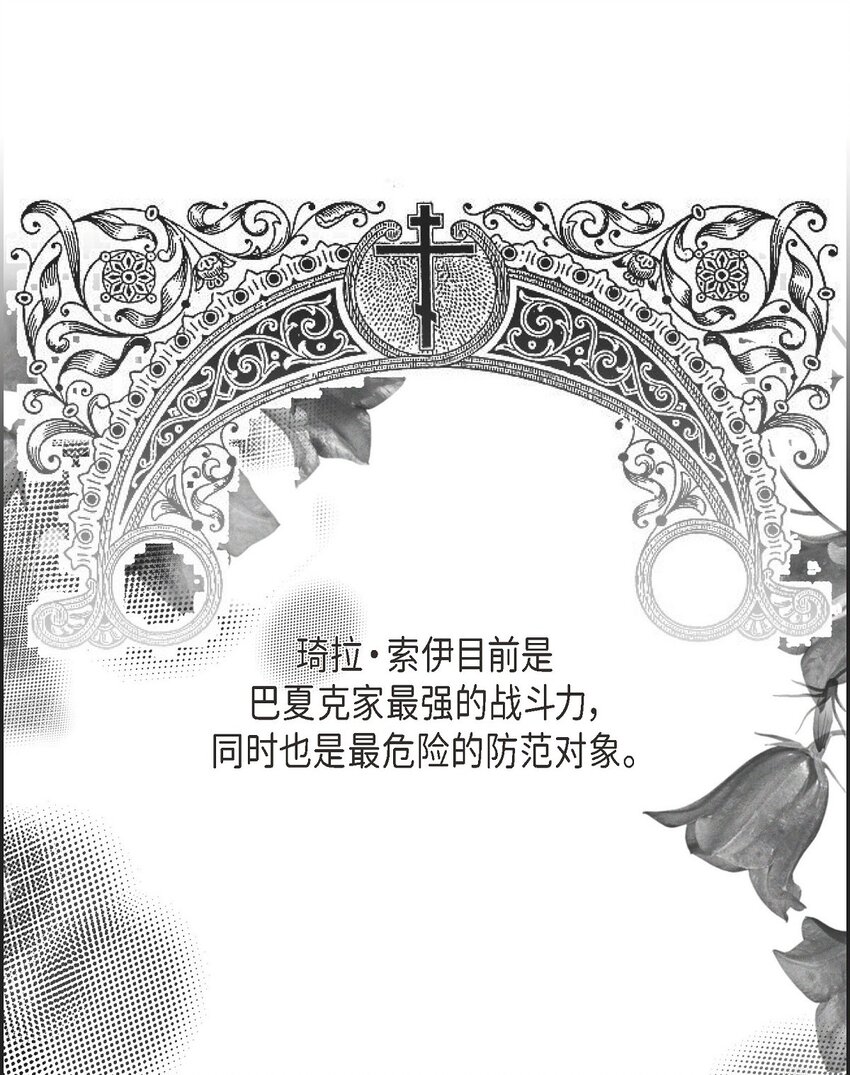 57 我需要你的力量(1/2)-第58话