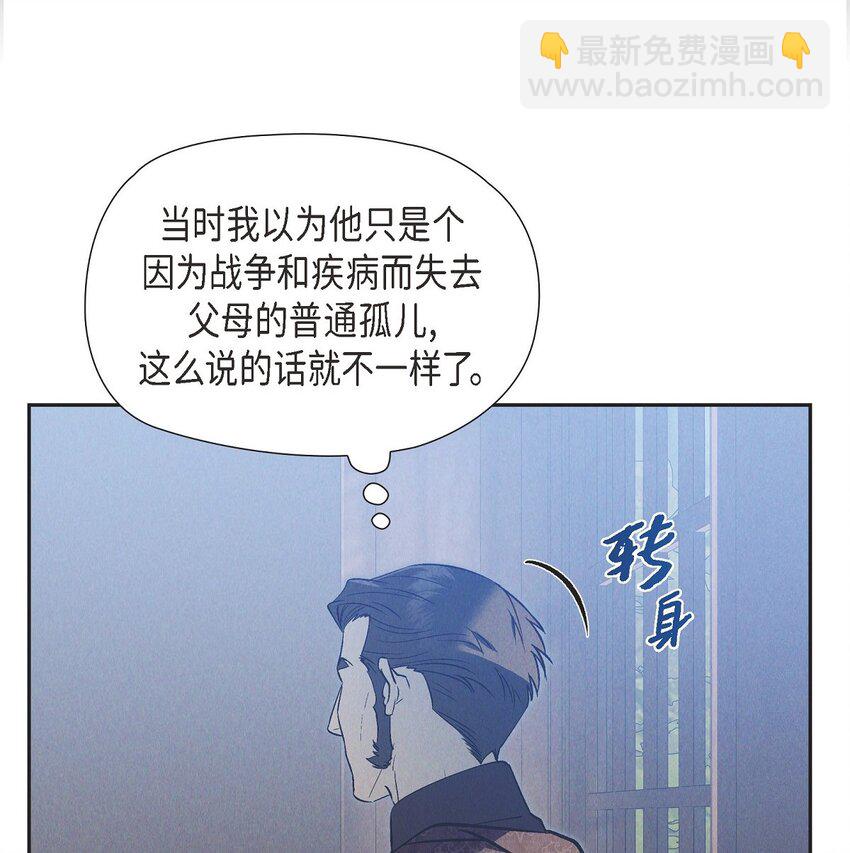 57 我需要你的力量(1/2)-第58话