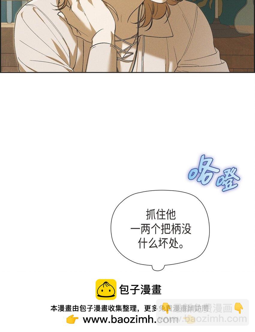 57 我需要你的力量(1/2)-第58话