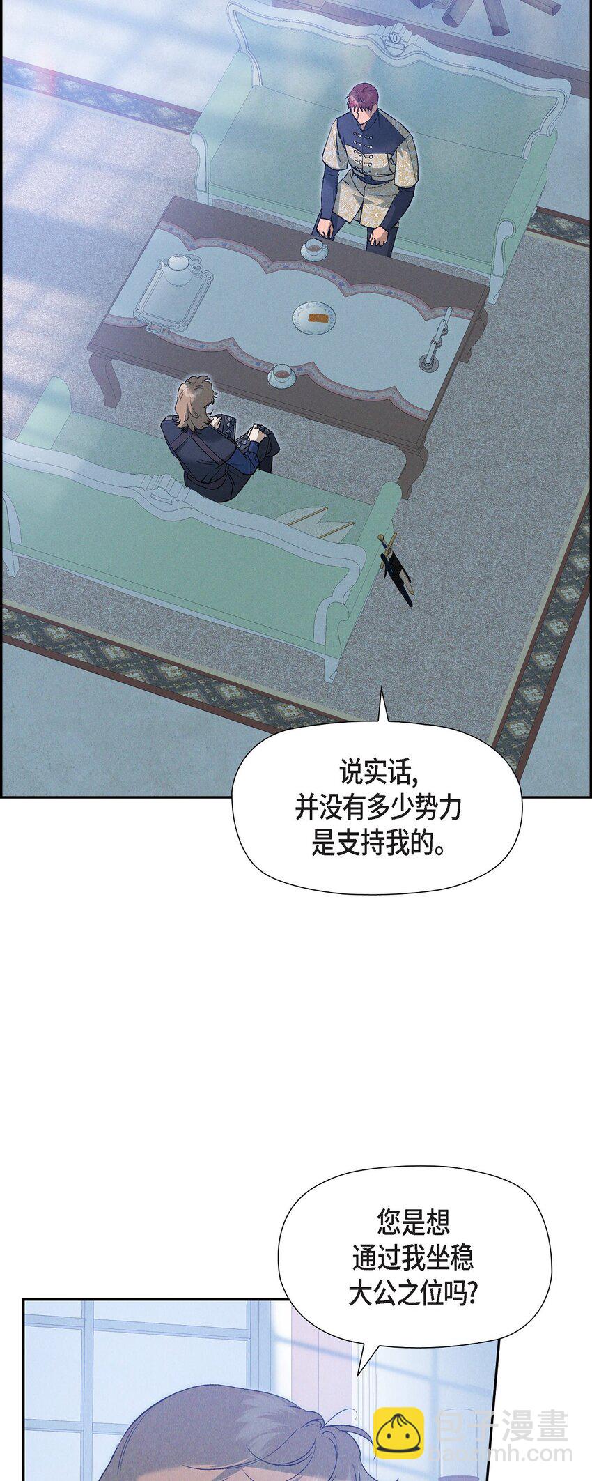 57 我需要你的力量(1/2)-第58话