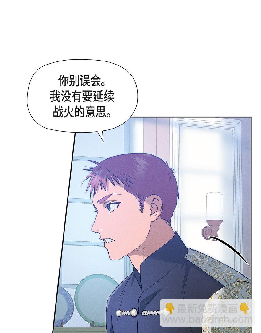 57 我需要你的力量(1/2)-第58话