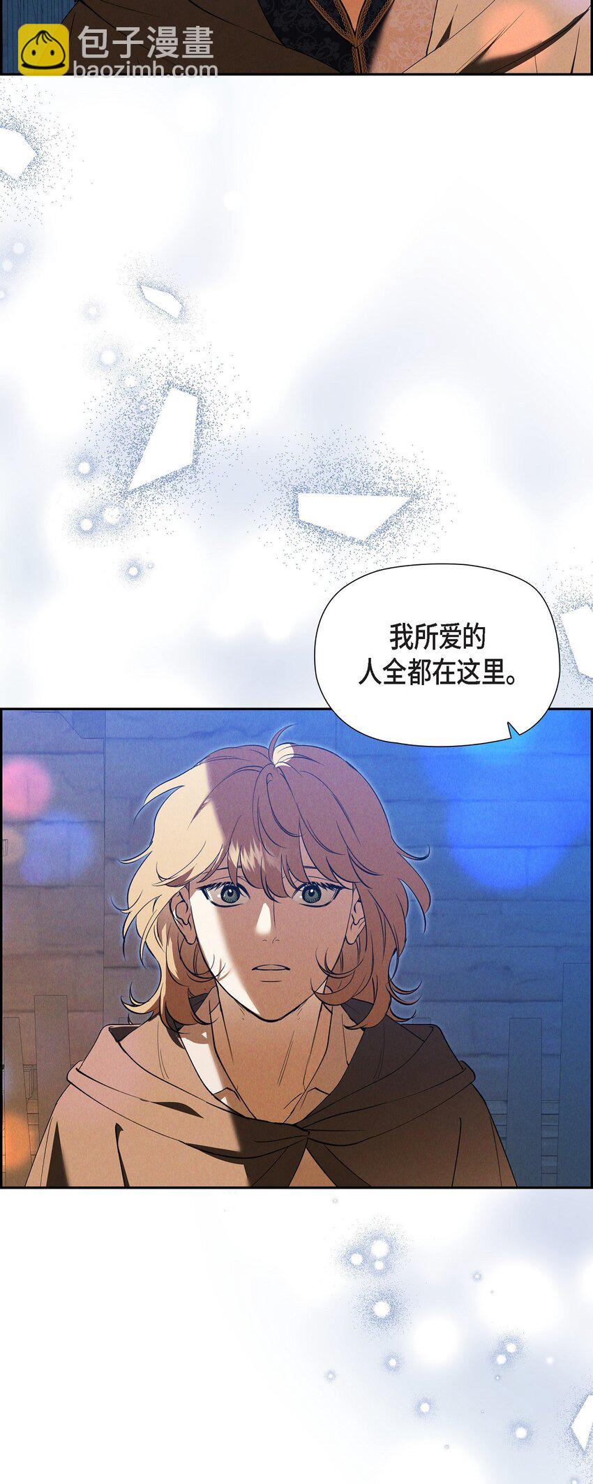 59 你要怎么报仇？(1/2)-第60话