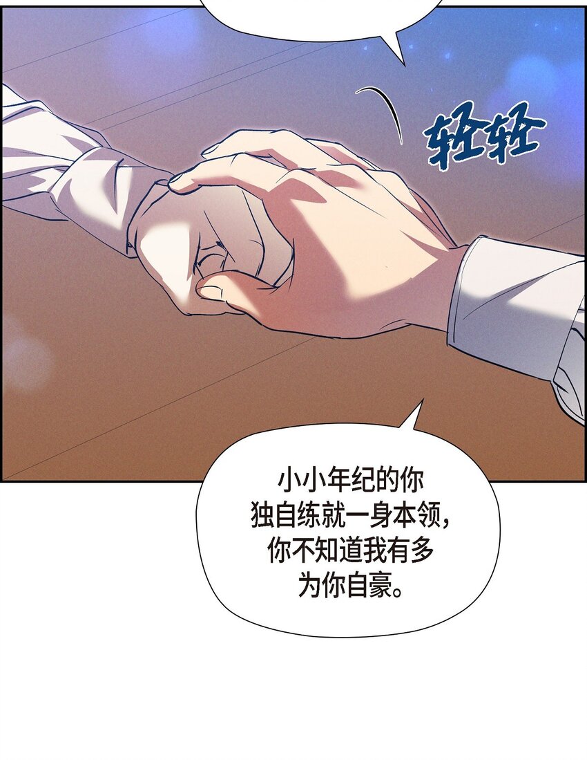 59 你要怎么报仇？(1/2)-第60话