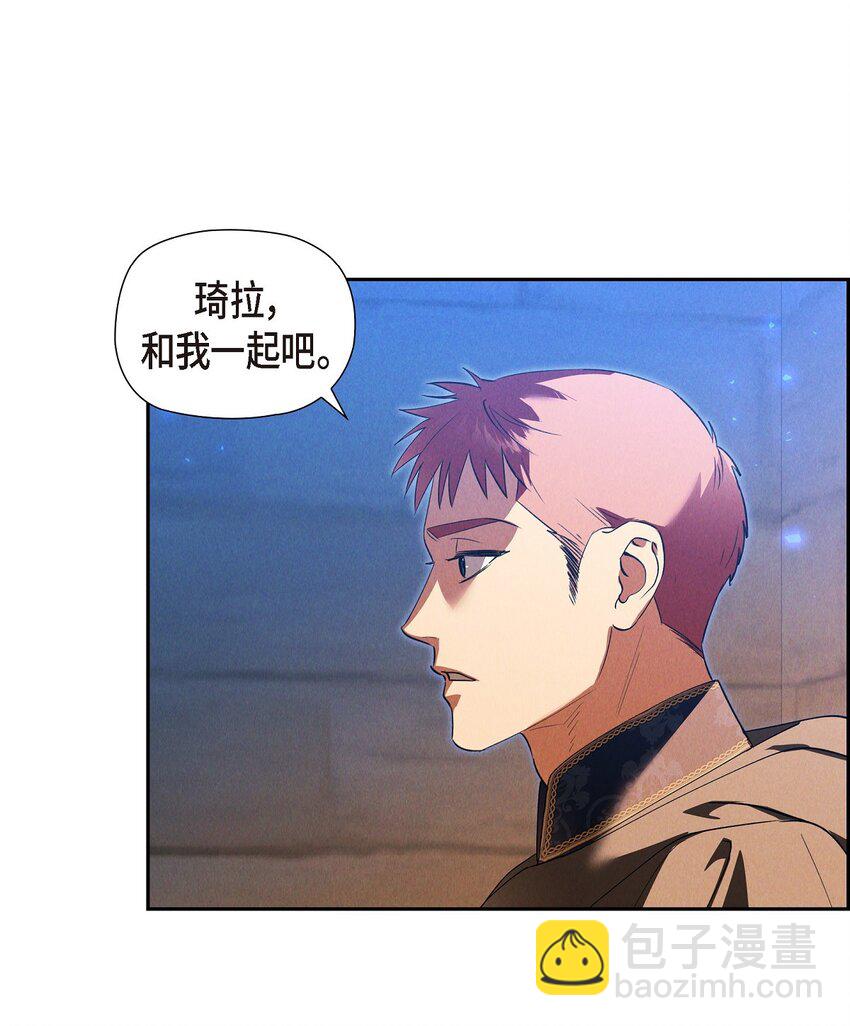 59 你要怎么报仇？(1/2)-第60话