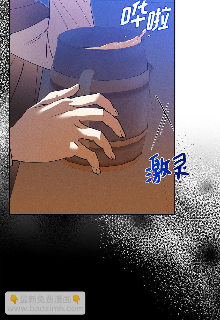 59 你要怎么报仇？(1/2)-第60话