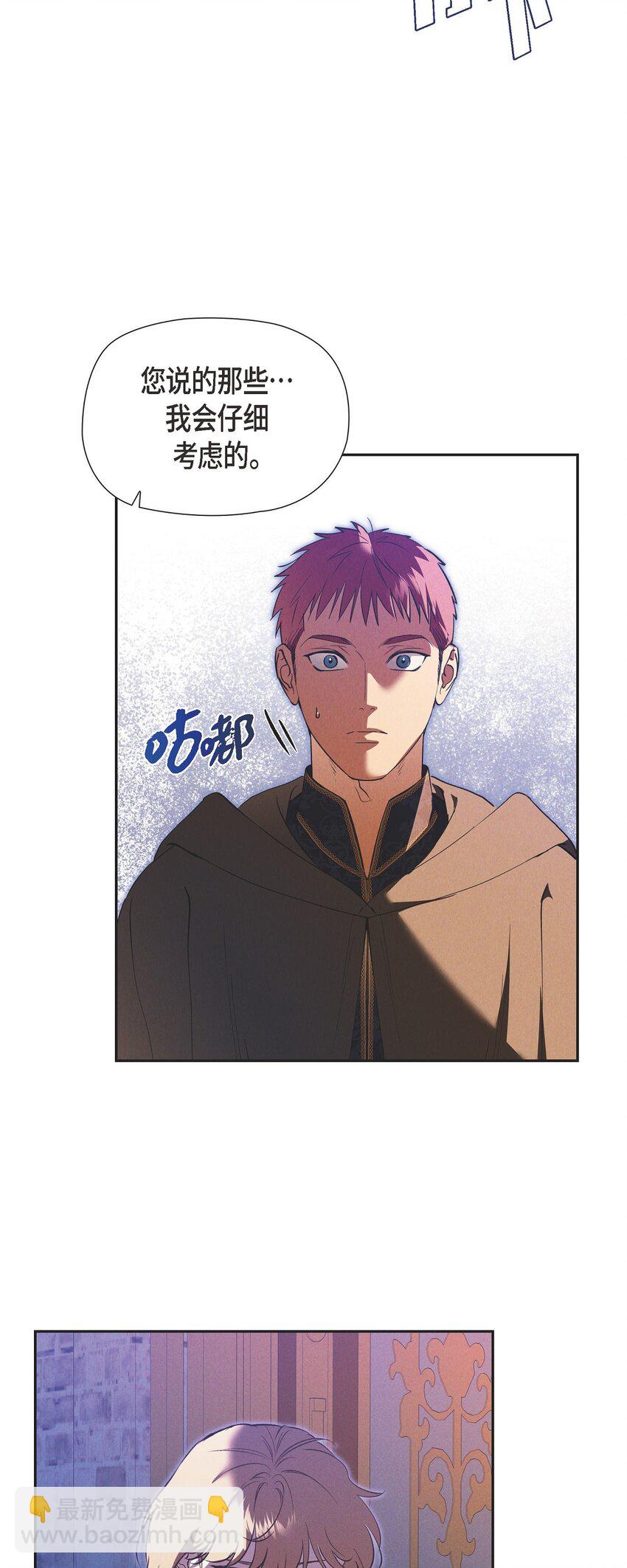 59 你要怎么报仇？(1/2)-第60话