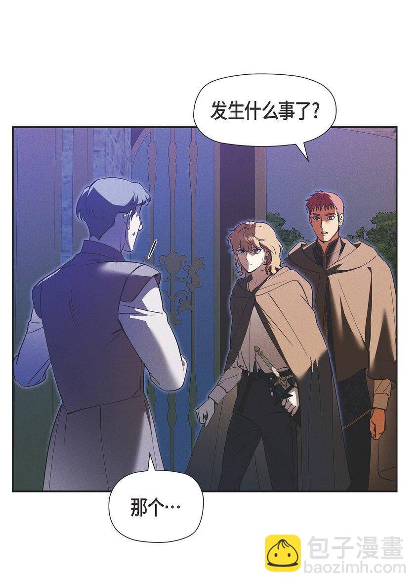 59 你要怎么报仇？(1/2)-第60话