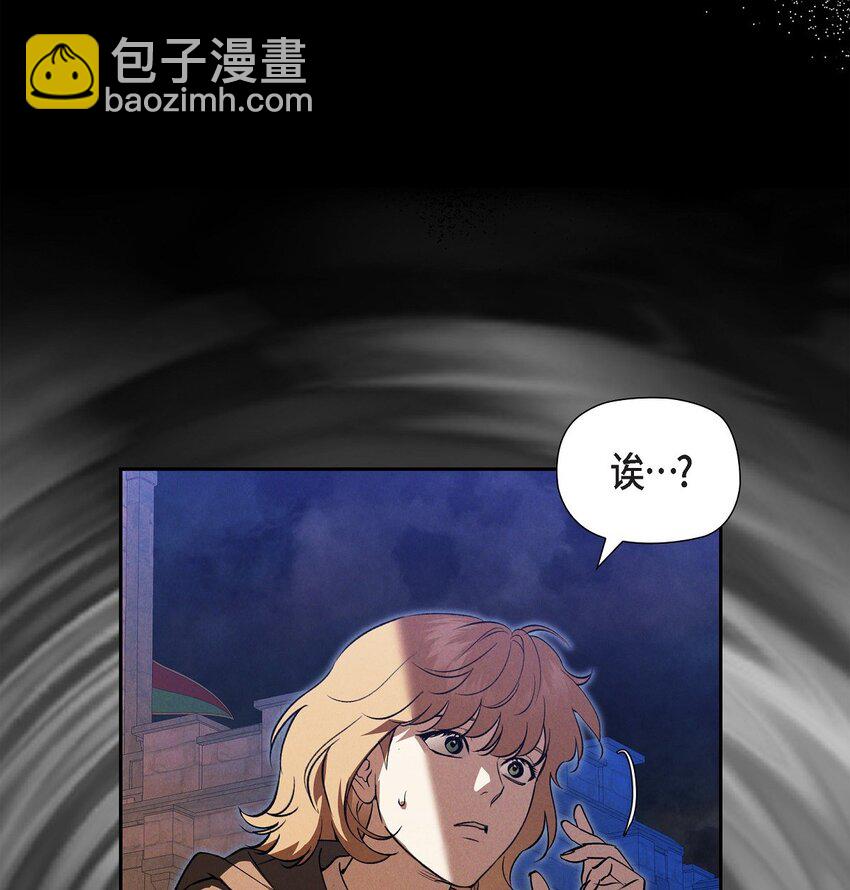 59 你要怎么报仇？(1/2)-第60话