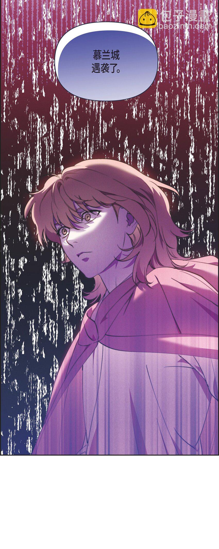 59 你要怎么报仇？(1/2)-第60话