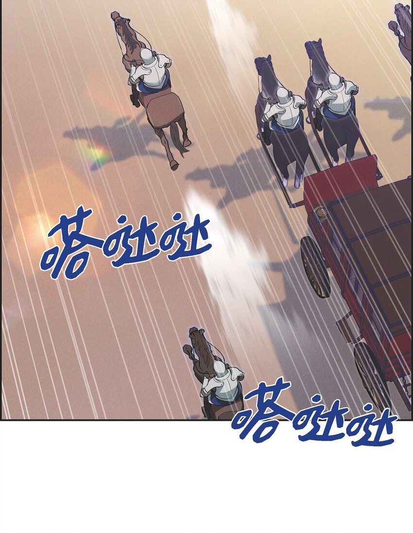 59 你要怎么报仇？(1/2)-第60话