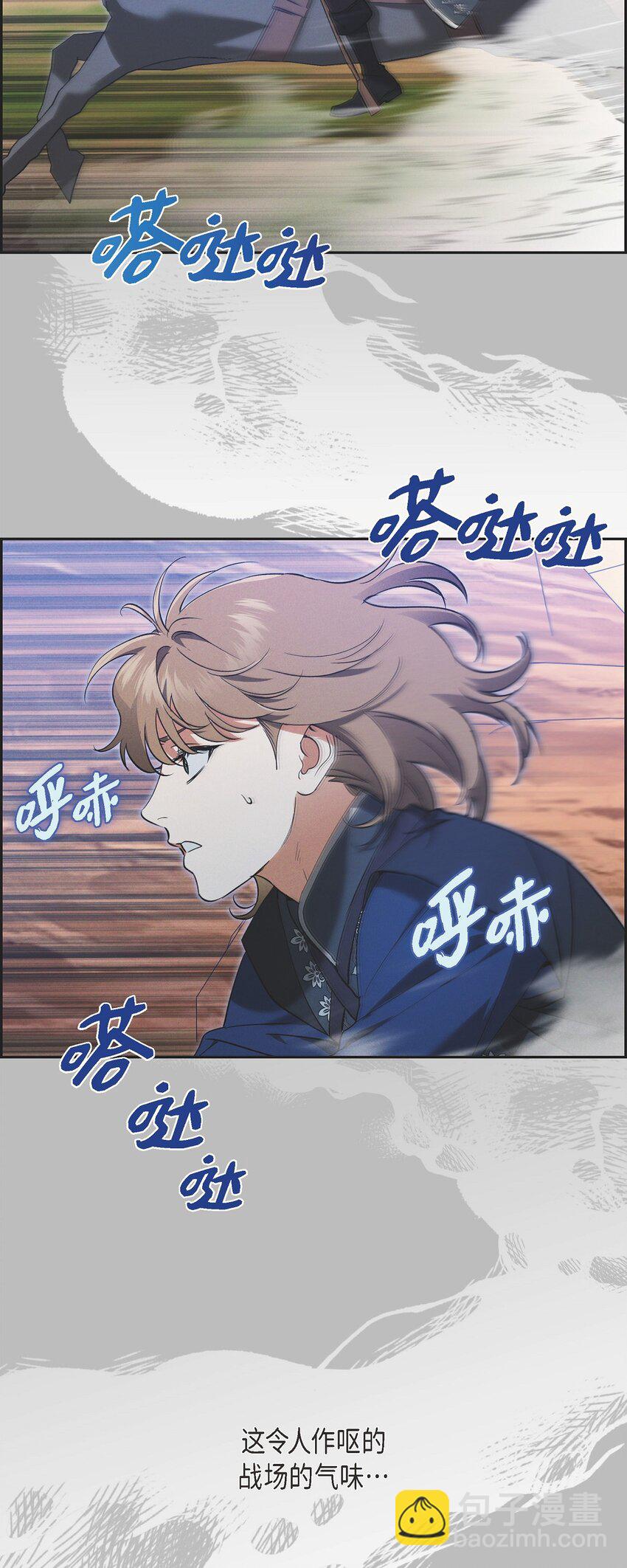 59 你要怎么报仇？(1/2)-第60话