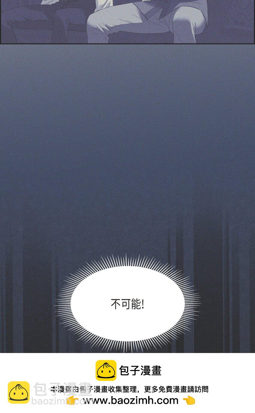 59 你要怎么报仇？(1/2)-第60话