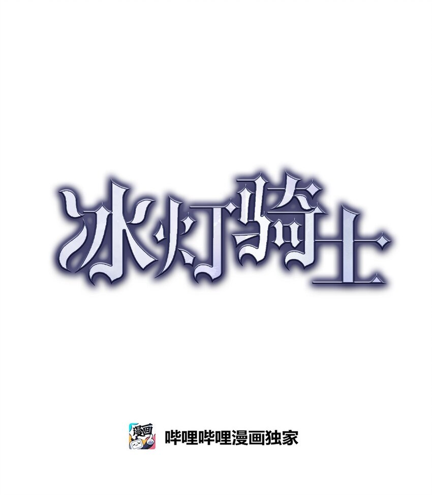 61 咱们逃跑吧(1/2)-第62话