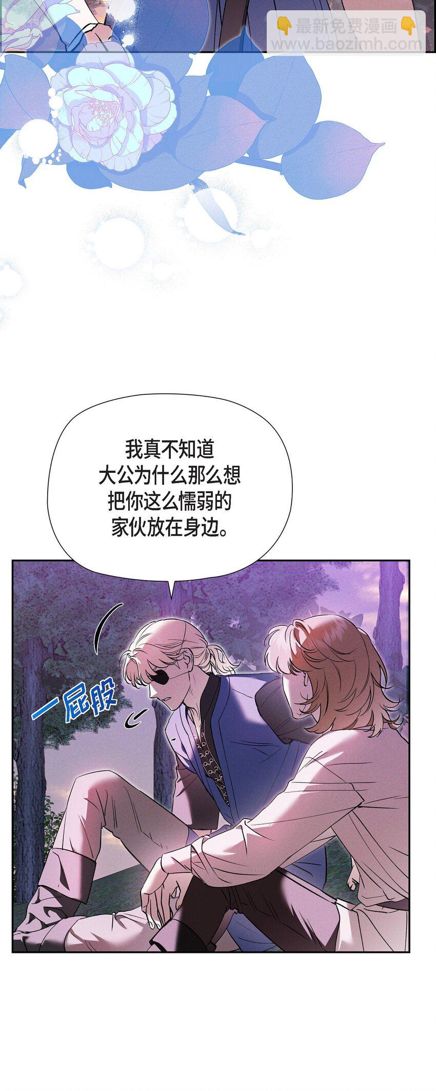 61 咱们逃跑吧(1/2)-第62话