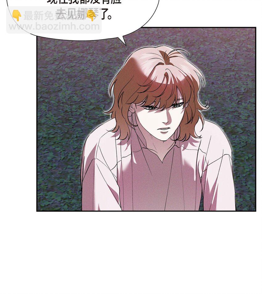 61 咱们逃跑吧(1/2)-第62话