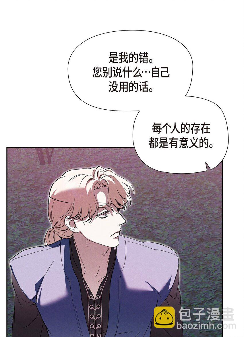 61 咱们逃跑吧(1/2)-第62话