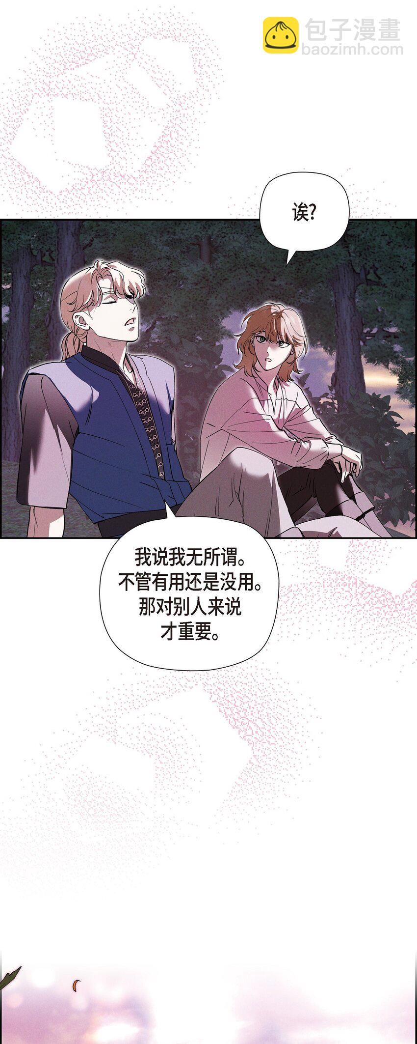 61 咱们逃跑吧(1/2)-第62话