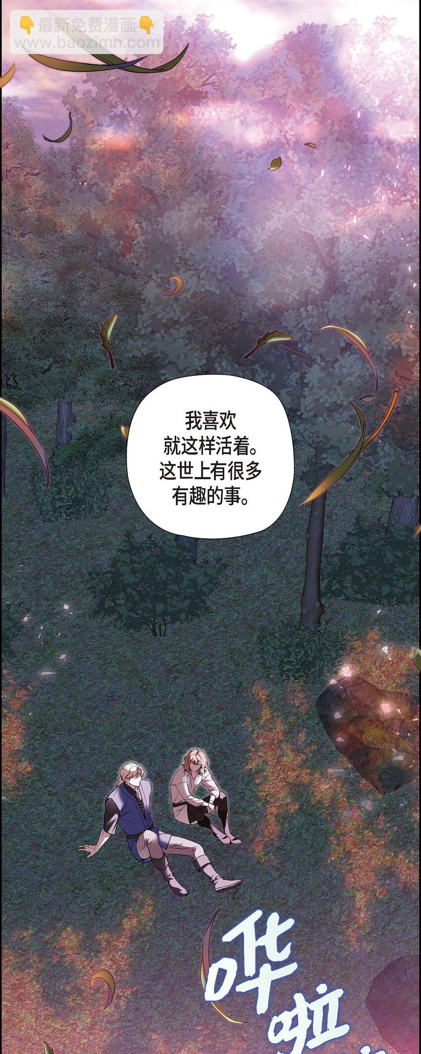 61 咱们逃跑吧(1/2)-第62话