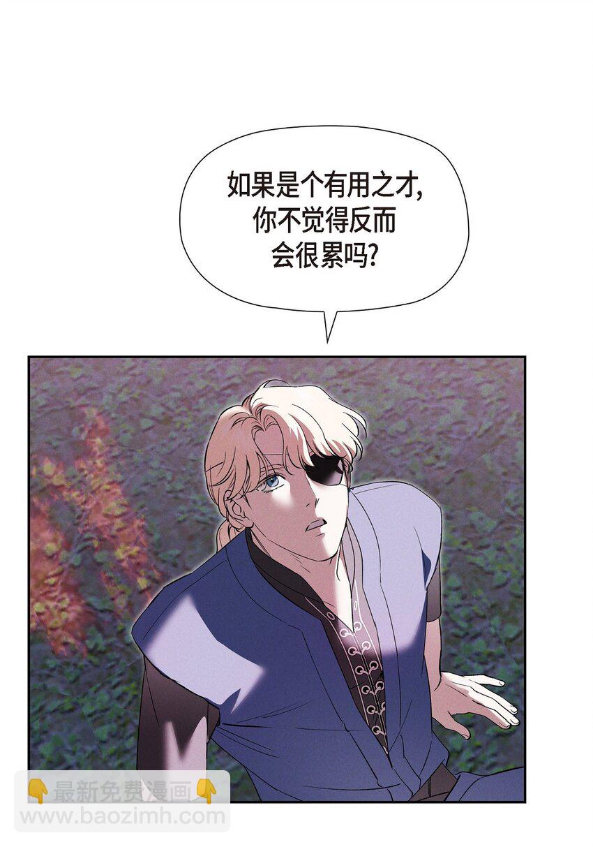 61 咱们逃跑吧(1/2)-第62话