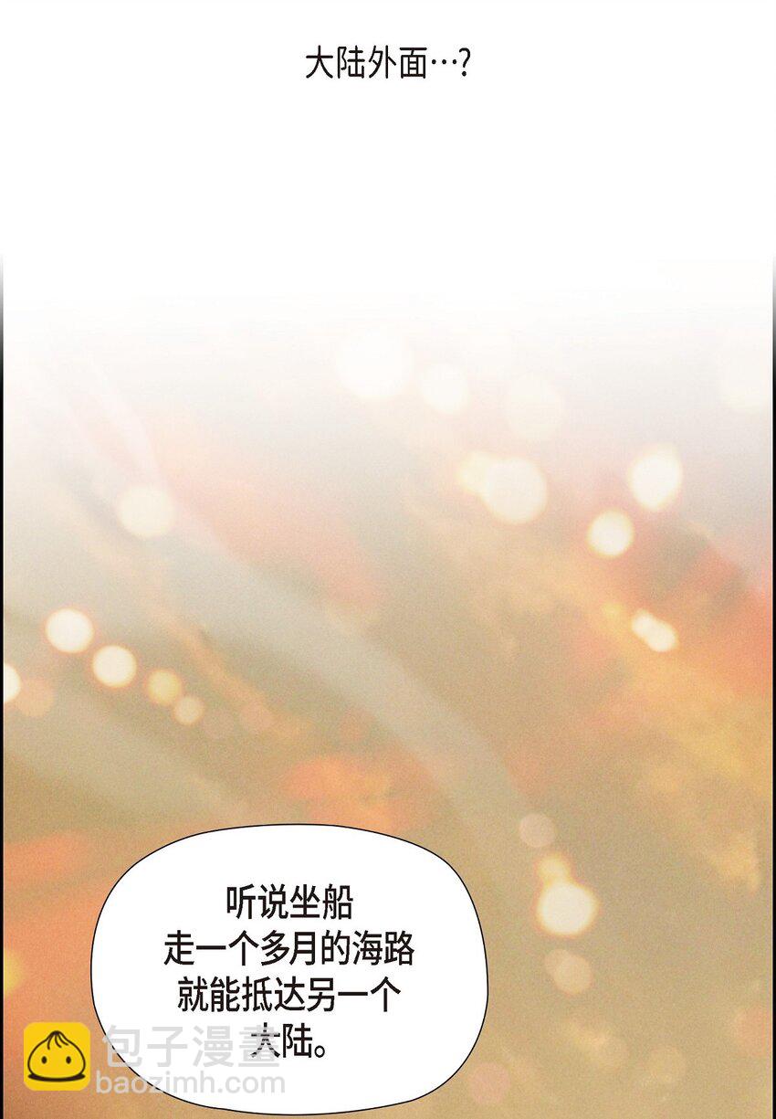 61 咱们逃跑吧(1/2)-第62话