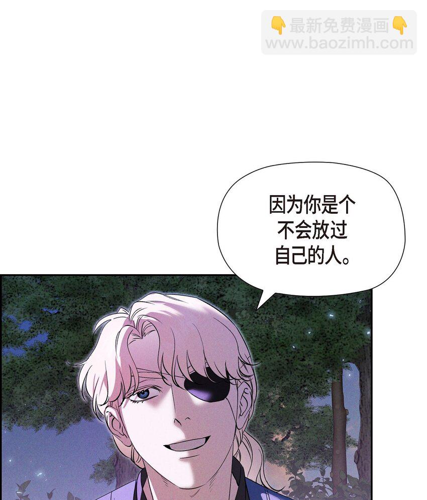 61 咱们逃跑吧(1/2)-第62话