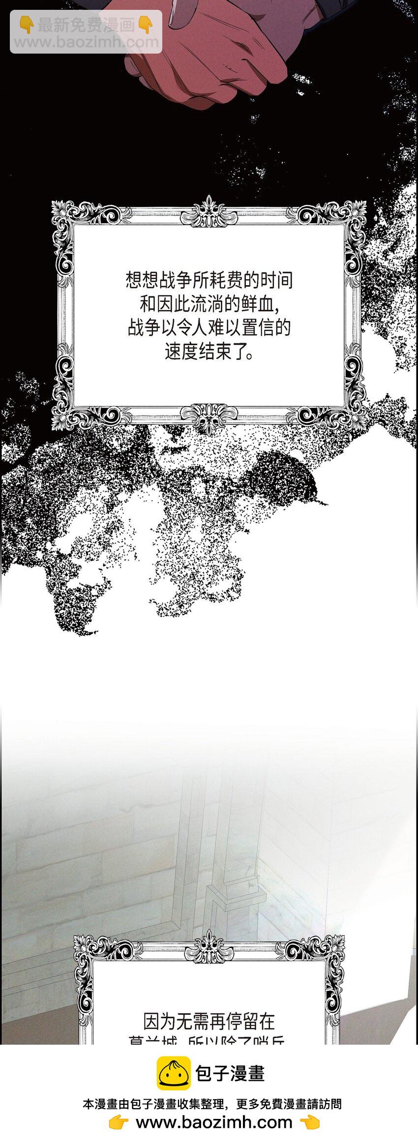 61 咱们逃跑吧(1/2)-第62话