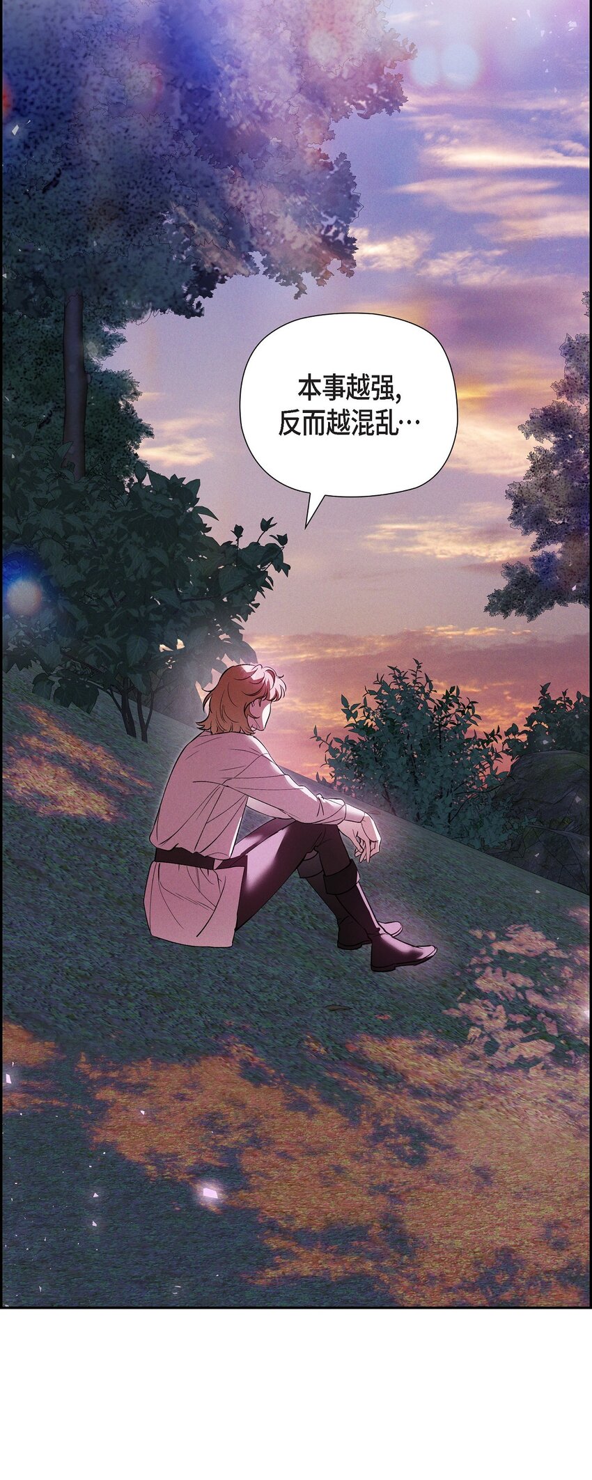 61 咱们逃跑吧(1/2)-第62话