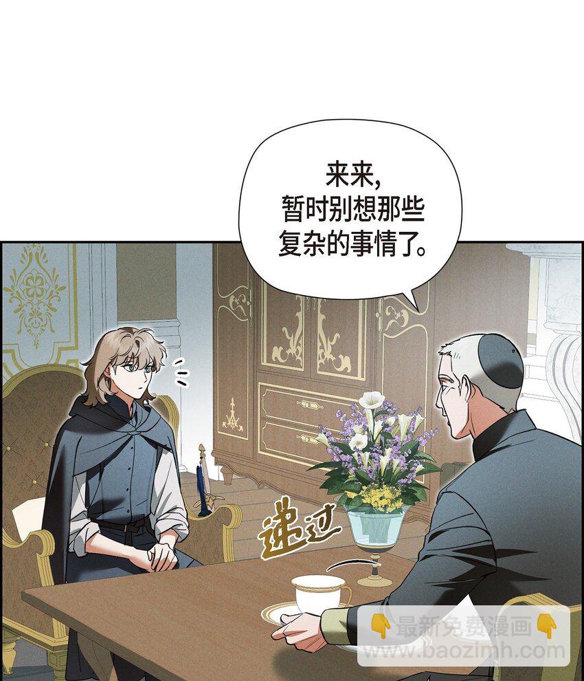 63 寄情于弹琴(1/2)-第64话