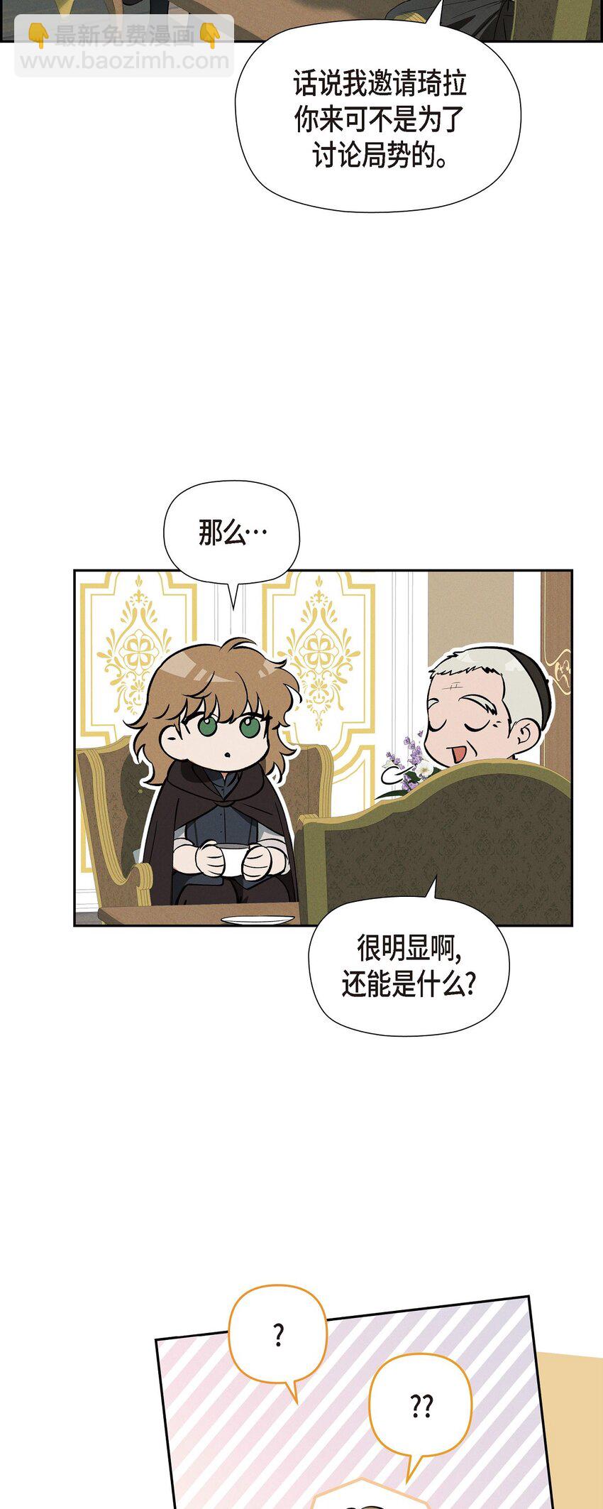 63 寄情于弹琴(1/2)-第64话