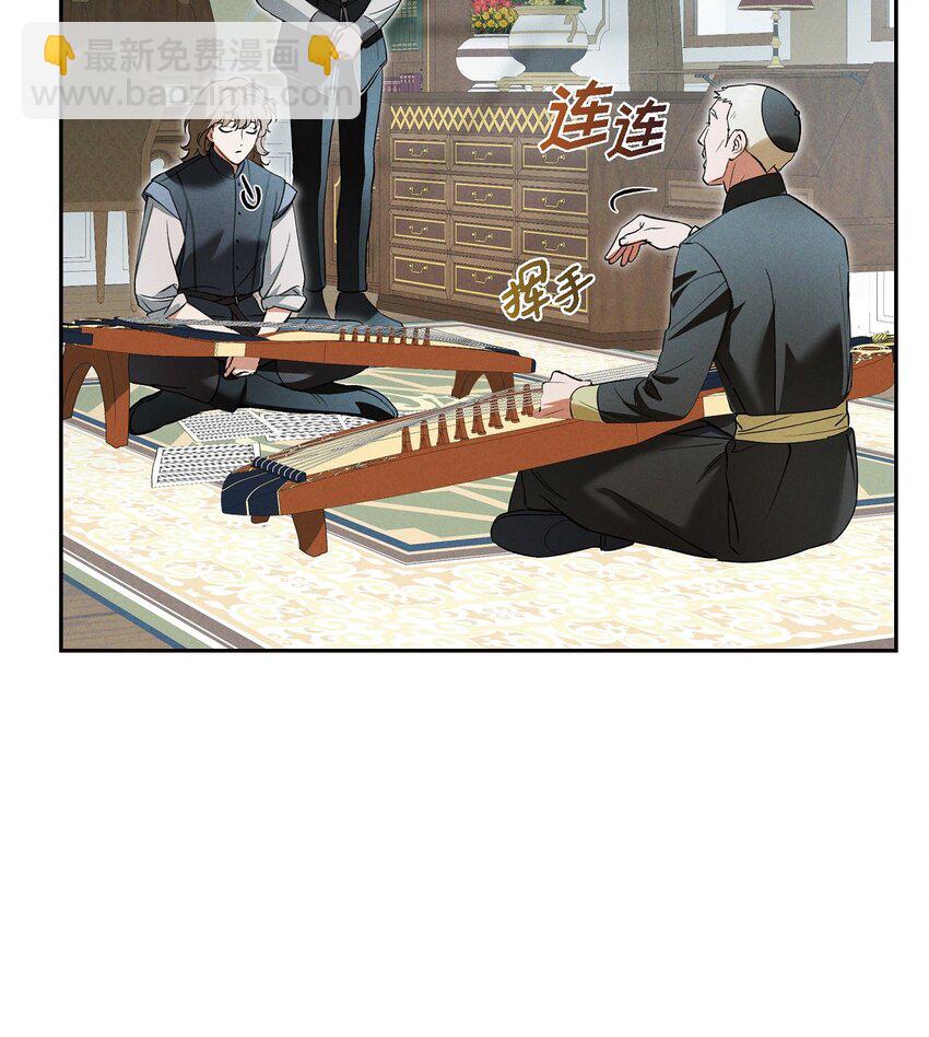 63 寄情于弹琴(1/2)-第64话