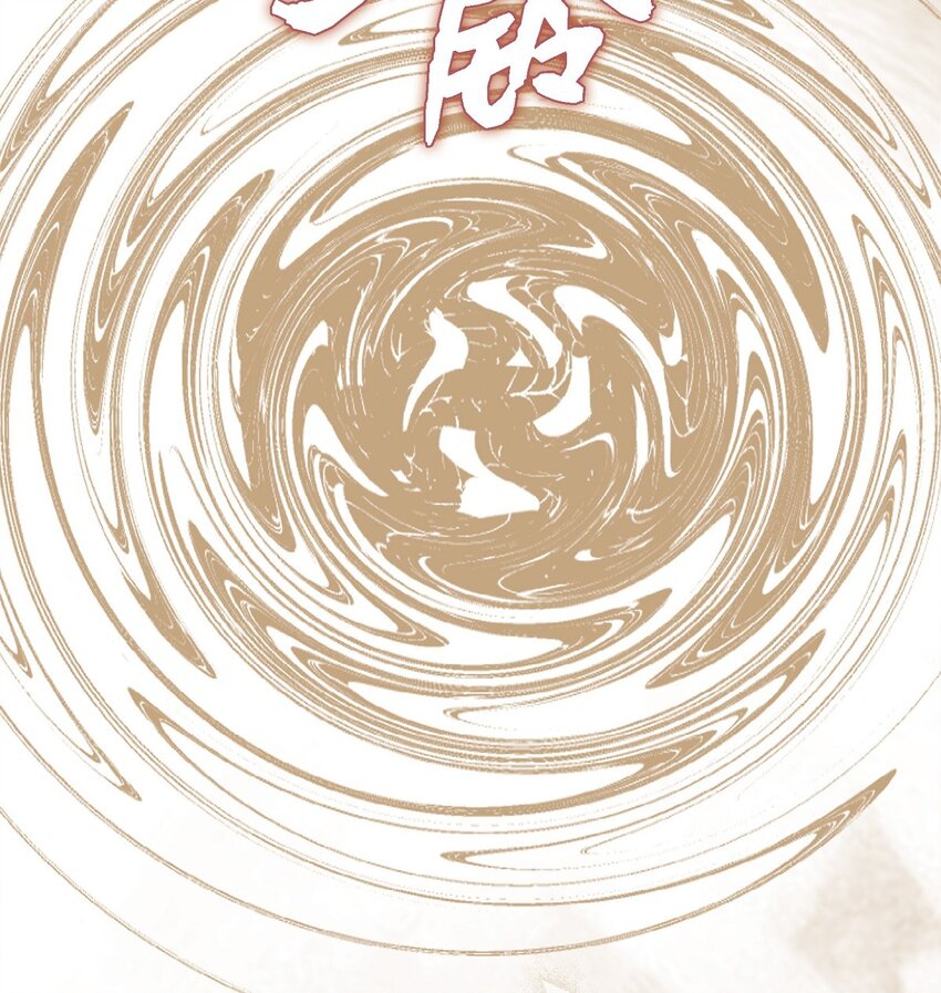 63 寄情于弹琴(1/2)-第64话