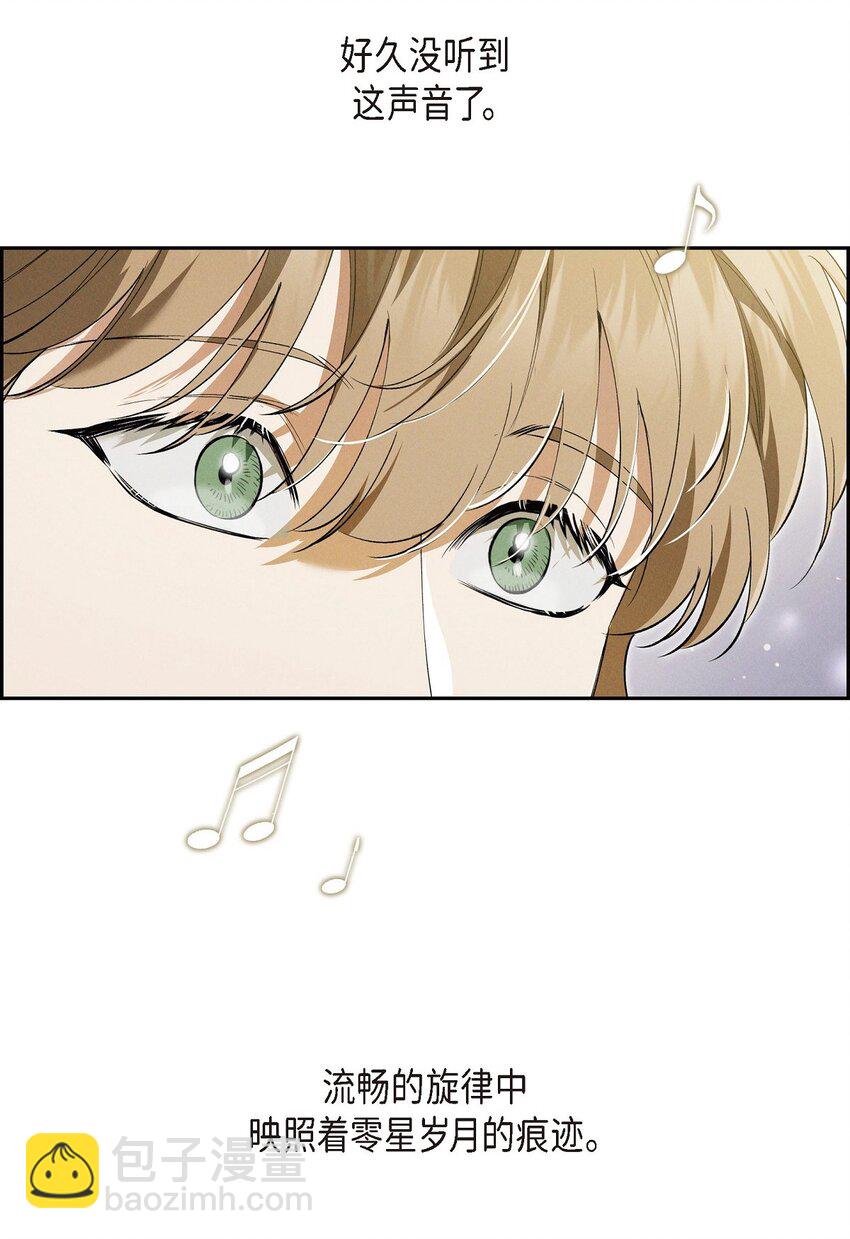 63 寄情于弹琴(1/2)-第64话