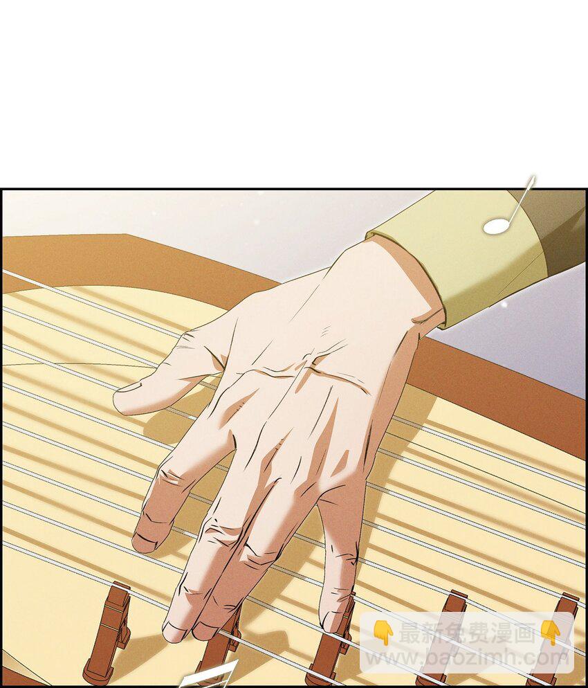 63 寄情于弹琴(1/2)-第64话