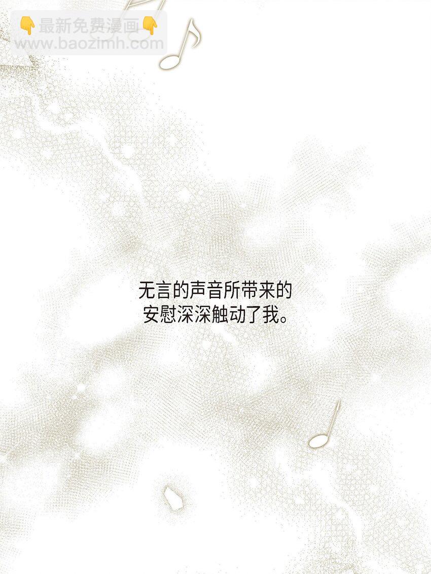 63 寄情于弹琴(1/2)-第64话