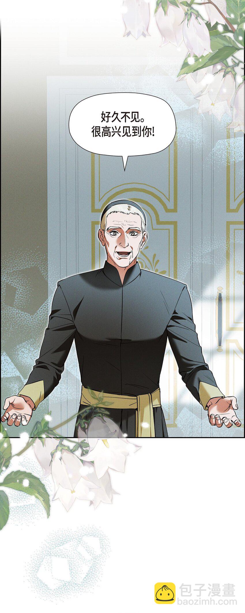 63 寄情于弹琴(1/2)-第64话