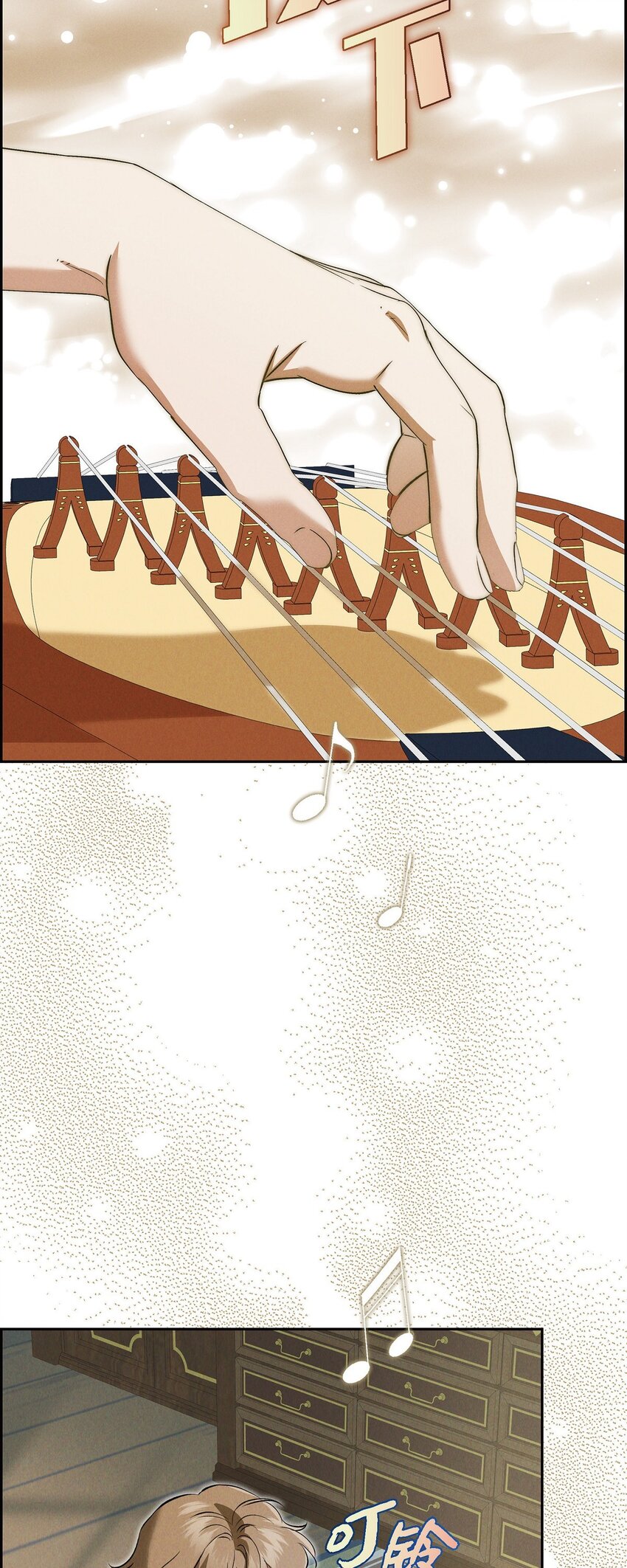 63 寄情于弹琴(1/2)-第64话